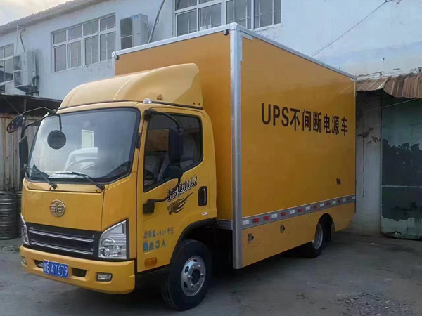 移動ups電源車出租